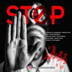 دانلود آهنگ وحید عبدالوند وایسا با کیفیت 320